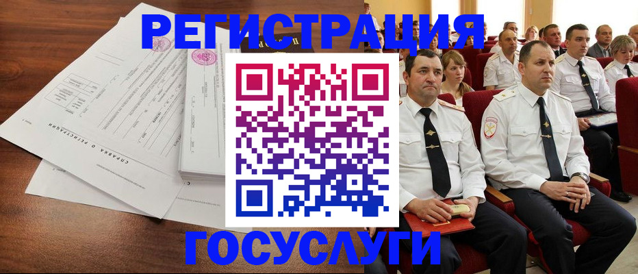 прописка законно в Моздоке